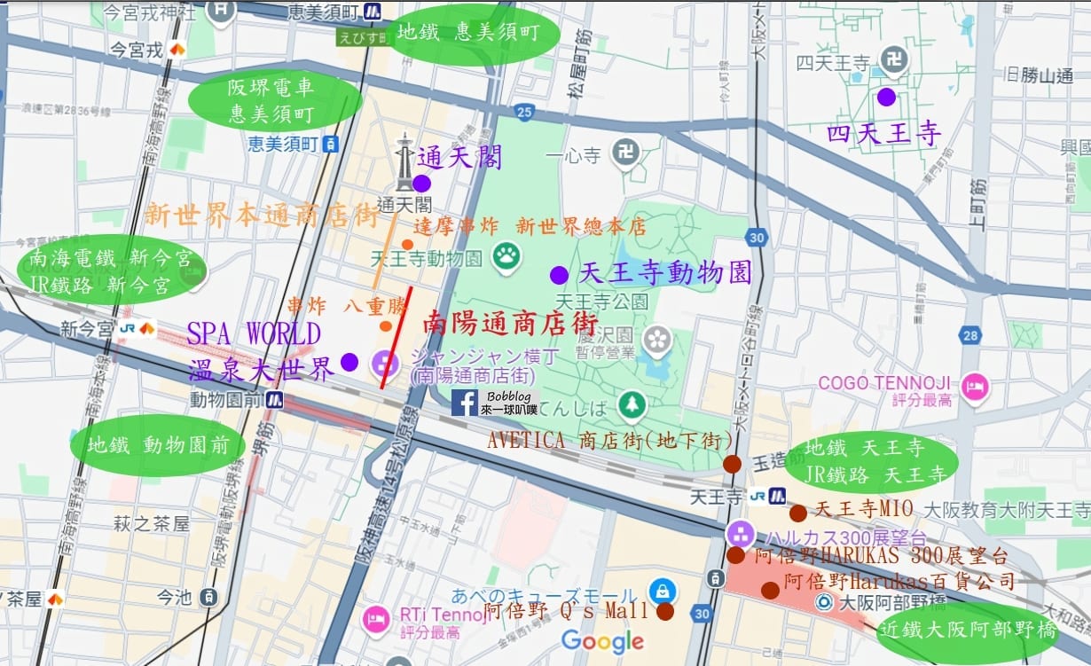 大阪新世界通天閣厲害街景、炸串店林立、各式有趣招牌