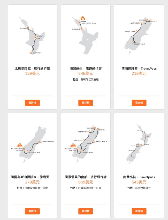 紐西蘭南島基督城旅遊攻略|景點行程住宿美食整理