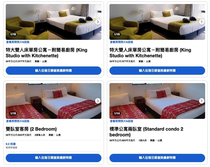 紐西蘭福克斯冰川住宿|馬西森湖汽車旅館Lake Matheson Motels、近市區