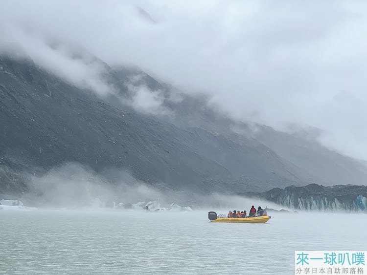 紐西蘭庫克山塔斯曼冰川湖遊船Glacier Explorers、近距離看冰山、預約方式