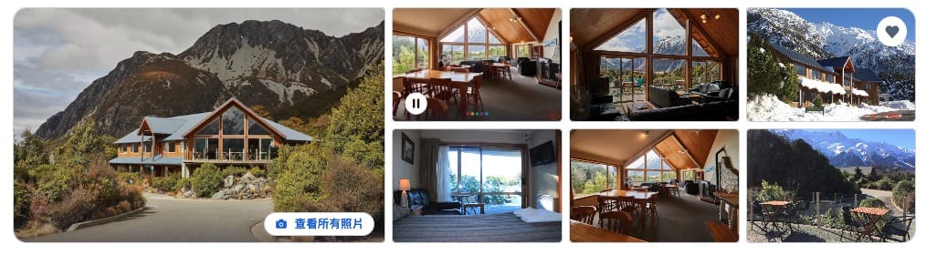 紐西蘭庫克山Mount Cook住宿推薦整理|飯店、汽車旅館、青年旅館、露營地 @來一球叭噗 紐西蘭庫克山Mount Cook住宿推薦整理|飯店、汽車旅館、青年旅館、露營地