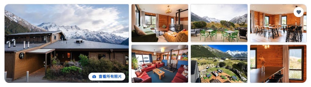 紐西蘭庫克山Mount Cook住宿推薦整理|飯店、汽車旅館、青年旅館、露營地 @來一球叭噗 紐西蘭庫克山Mount Cook住宿推薦整理|飯店、汽車旅館、青年旅館、露營地