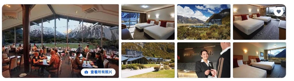 紐西蘭庫克山Mount Cook住宿推薦整理|飯店、汽車旅館、青年旅館、露營地 @來一球叭噗 紐西蘭庫克山Mount Cook住宿推薦整理|飯店、汽車旅館、青年旅館、露營地