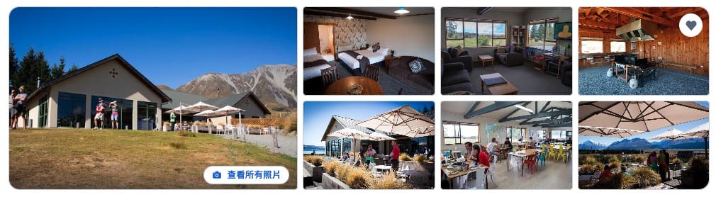 紐西蘭庫克山Mount Cook住宿推薦整理|飯店、汽車旅館、青年旅館、露營地 @來一球叭噗 紐西蘭庫克山Mount Cook住宿推薦整理|飯店、汽車旅館、青年旅館、露營地
