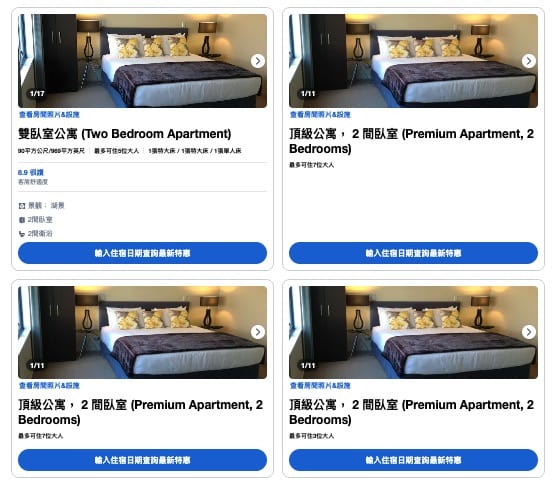 紐西蘭北島陶波住宿|湖帆飯店(Sails on the Lake)、空間大舒適陶波湖旁