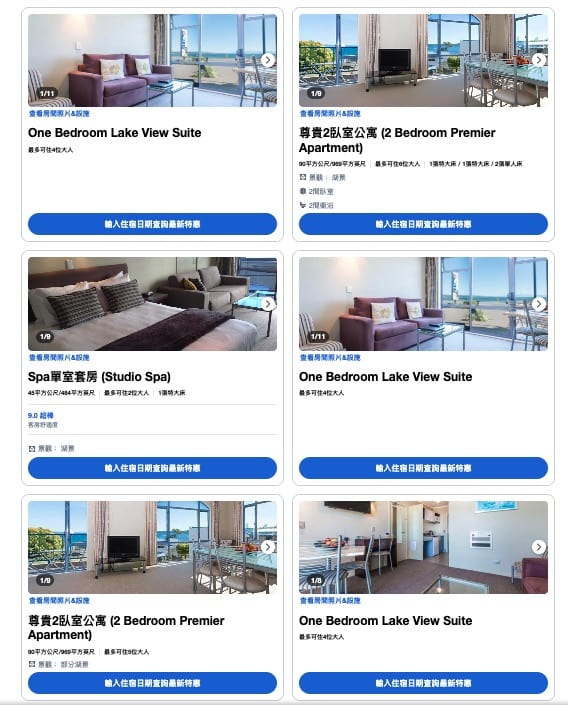 紐西蘭北島陶波住宿|湖帆飯店(Sails on the Lake)、空間大舒適陶波湖旁