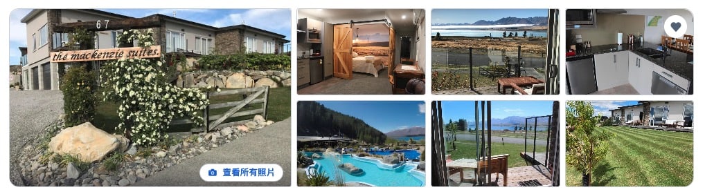 紐西蘭蒂卡波湖住宿推薦|10間熱門飯店整理、露營地