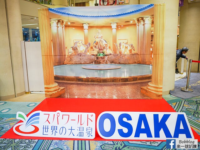 大阪Spa World溫泉大世界-30