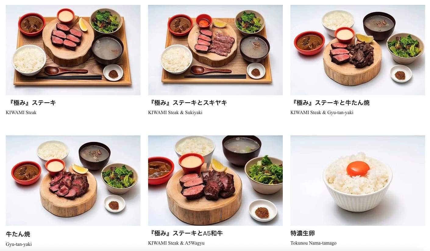 東京淺草美食|牛舌の檸檬淺草店、好吃厚切牛舌、KKDAY事先預約