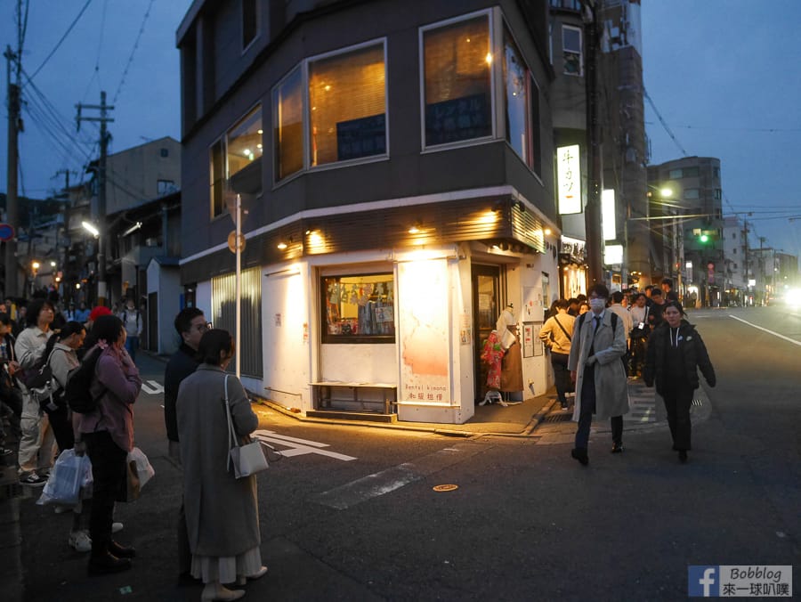 kyoto-fried-beef-30