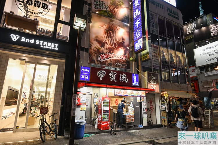 大阪心齋橋美國村美食|米其林章魚燒 甲賀流 本店