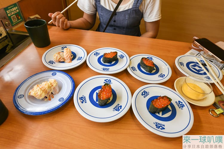 大阪難波站美食|藏壽司 難波元町店、美味平價迴轉壽司