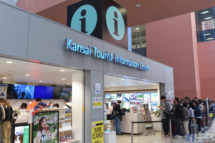 kansai-airport-27