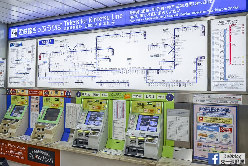 Hanshin-Electric-Railway-2