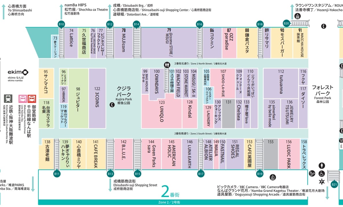 難波車站逛街|難波WALK地下街逛街購物、各式便宜雜貨