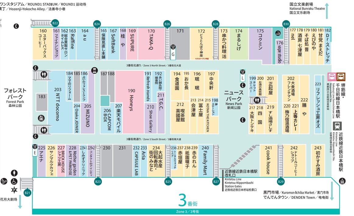 難波車站逛街|難波WALK地下街逛街購物、各式便宜雜貨