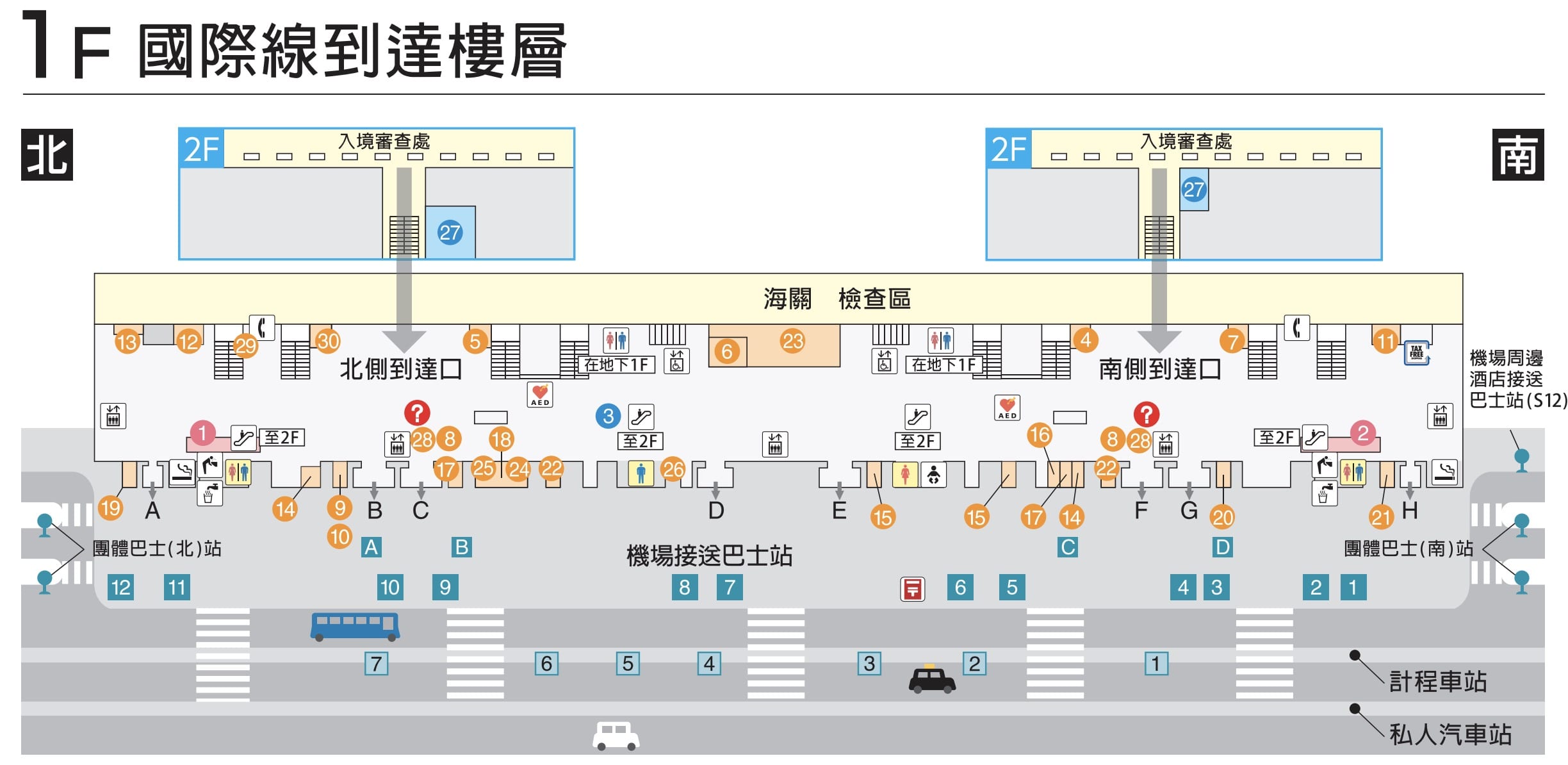 神戶關西機場海上高速船Bay Shuttle(折扣船票500日幣,搭車位置,購買地點)