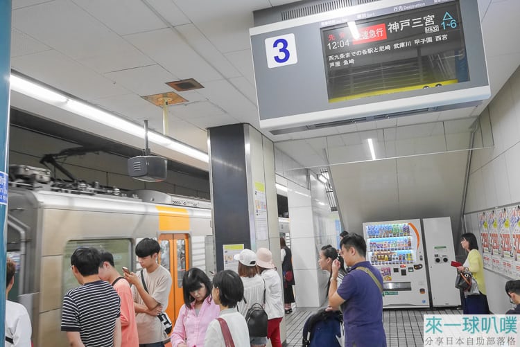 難波搭阪神電車到神戶三宮搭車流程教學