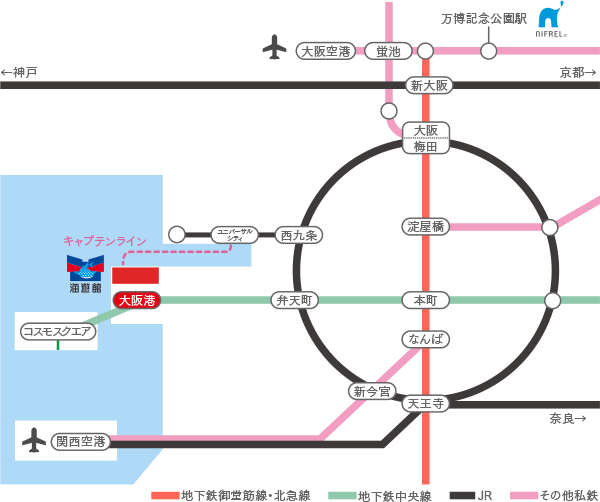 大阪海遊館交通、9種版本大阪海遊券(OSAKA海遊きっぷ)