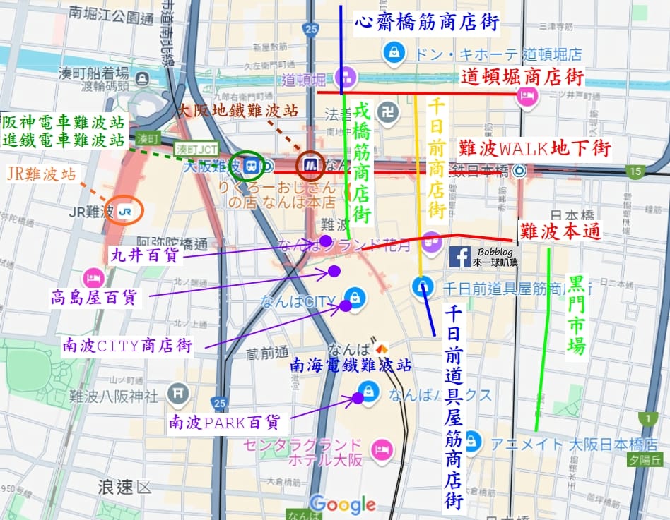 大阪難波車站設施、大阪難波逛街地點整理