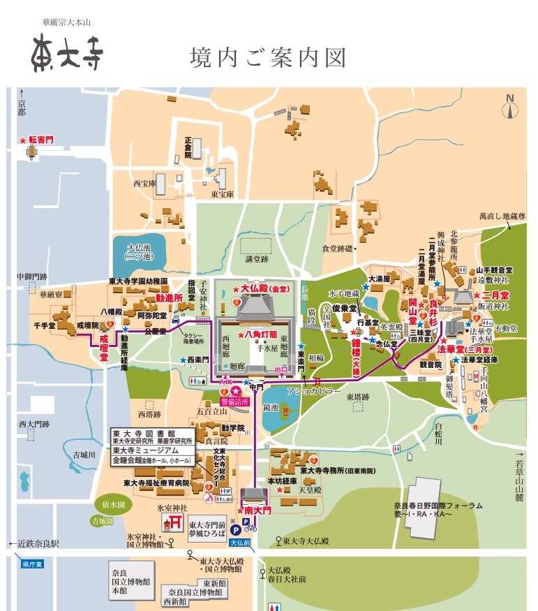 奈良東大寺大佛、東大寺前商店街、可愛鹿群餵鹿餅、交通方式