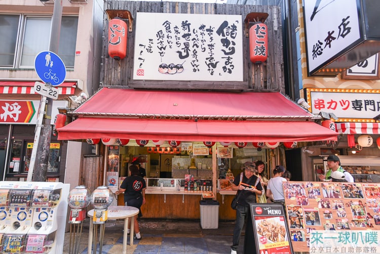 大阪通天閣美食|新世界 かんかん、人氣章魚燒店