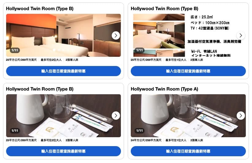 大阪難波便宜住宿推薦|難波大國町里士滿酒店、近地鐵站與木津市場