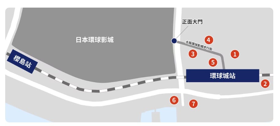 大阪環球影城附近飯店資訊整理、三間入住心得