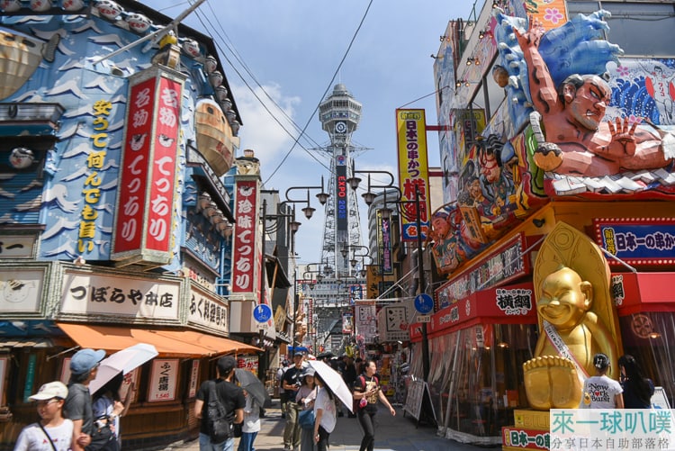 大阪新世界通天閣厲害街景、炸串店林立、各式有趣招牌