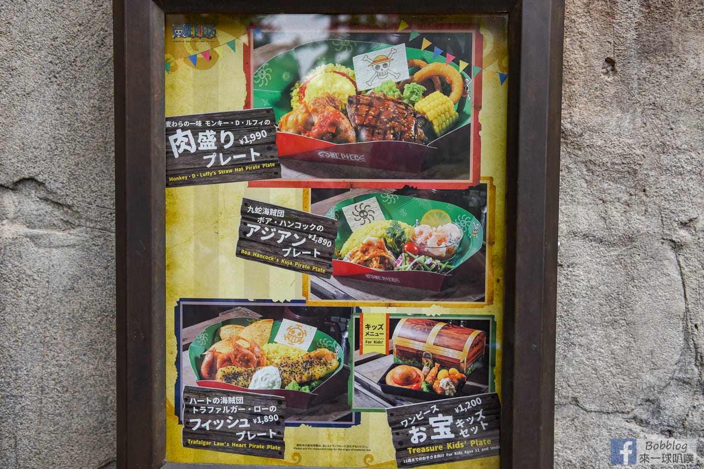 usj-one-piece-restaurant-21