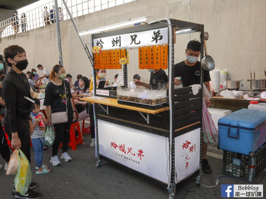 Zhudong-night-market-39