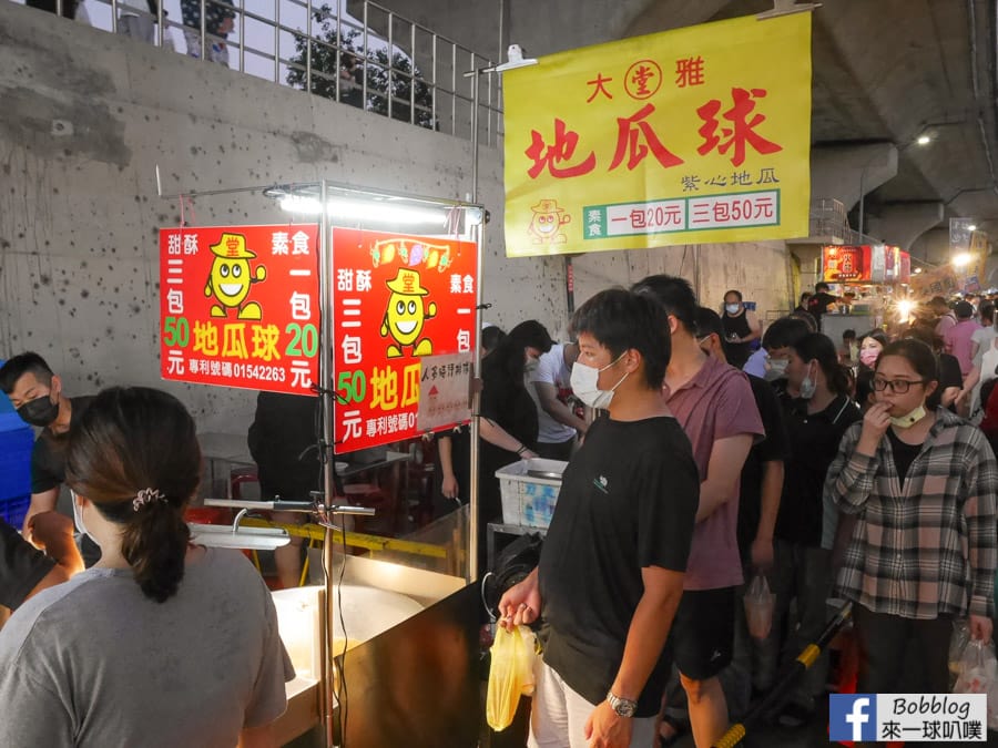 Zhudong-night-market-50