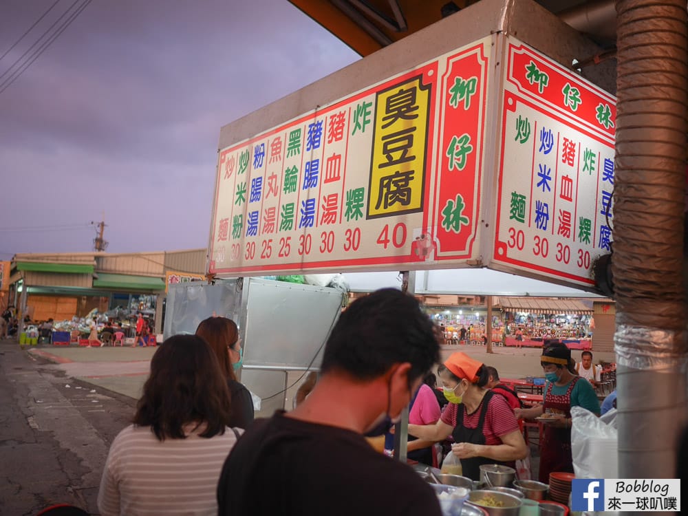 chiayi-Carrefour-night-market-14