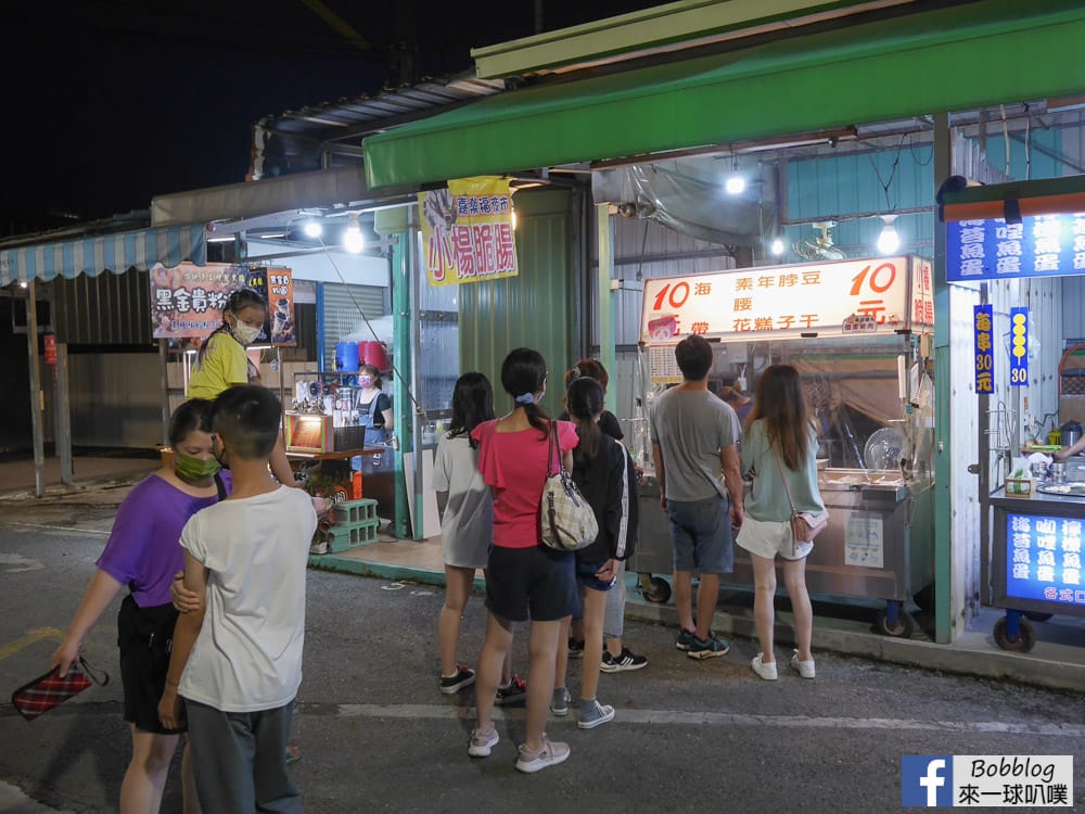 chiayi-Carrefour-night-market-25