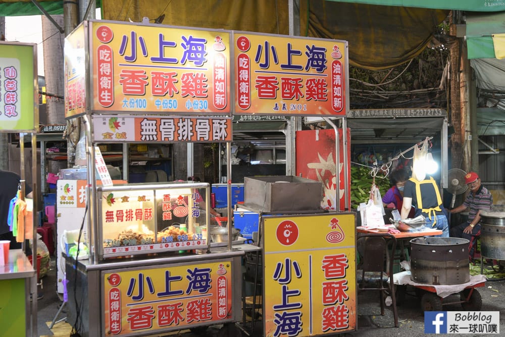 chiayi-Carrefour-night-market-4