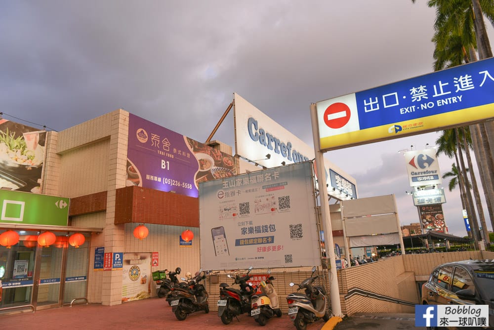 chiayi-Carrefour-night-market