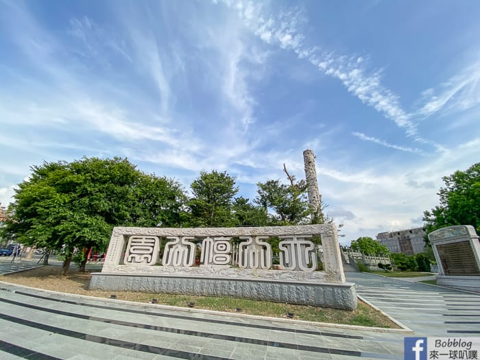 Tiangong-park