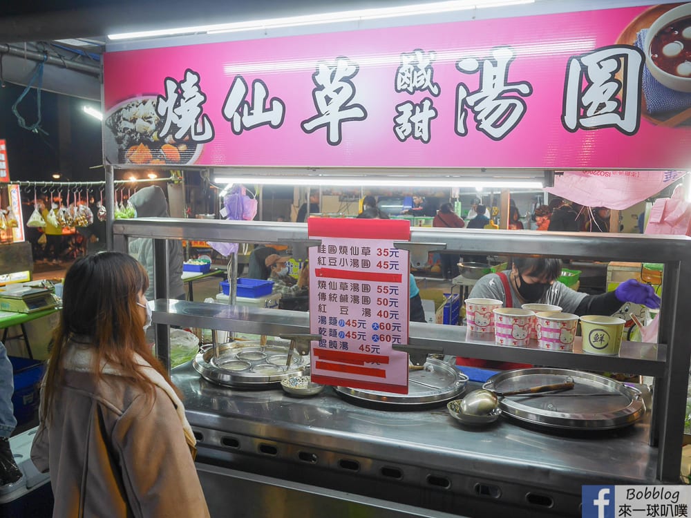 苗栗竹南夜市｜竹南國泰夜市美食推薦(滷味、串燒、鐵板麵、豆花)