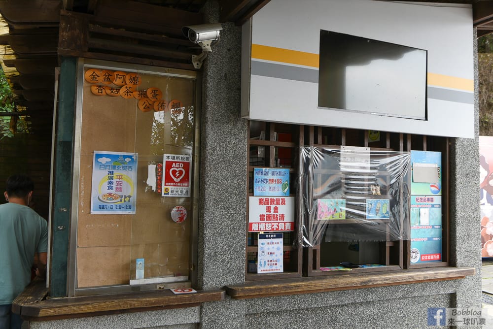 日月潭玄光碼頭看湖景、日月潭金盆阿嬤的香菇茶葉蛋