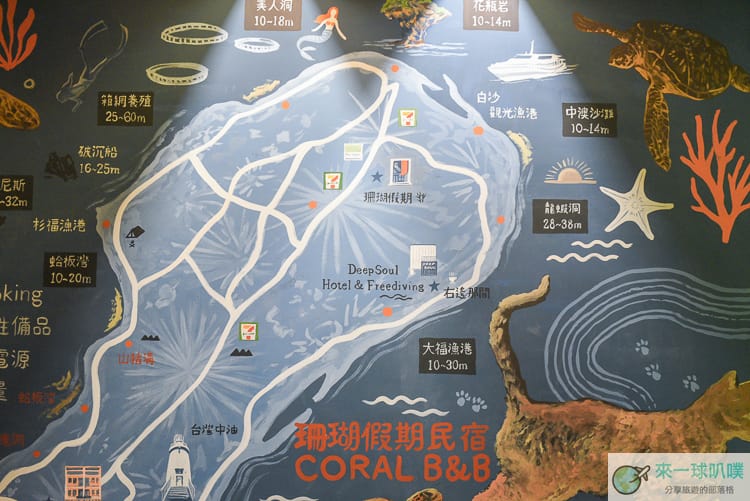 小琉球珊瑚假期民宿Coral B&B住宿心得|寵物友善、近碼頭市區、大房間 @來一球叭噗 小琉球珊瑚假期民宿Coral B&B住宿心得|寵物友善、近碼頭市區、大房間