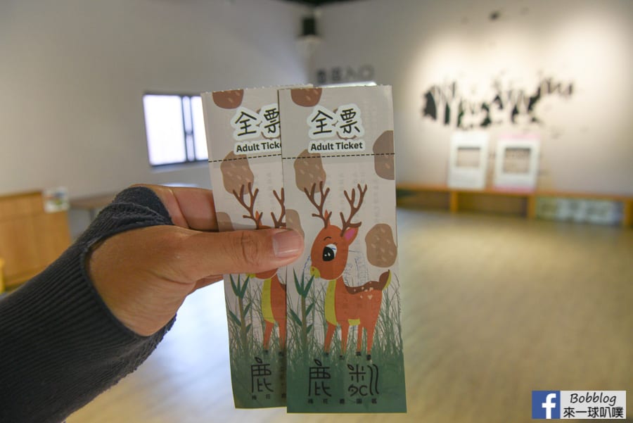 liuqiu-deer-farm-8