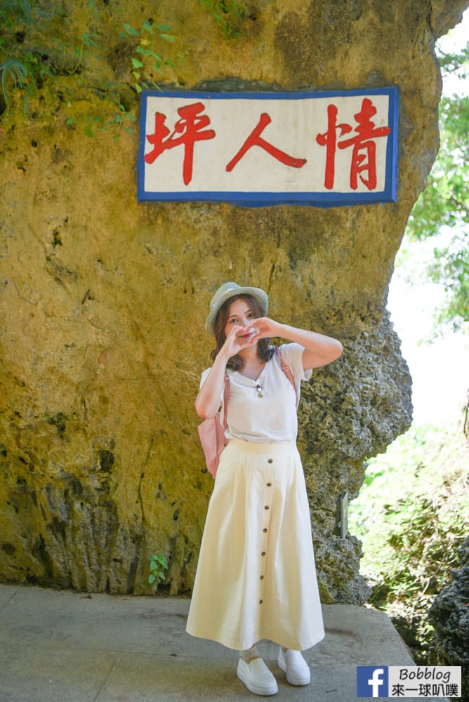 liuqiu-Beauty-Cave-19