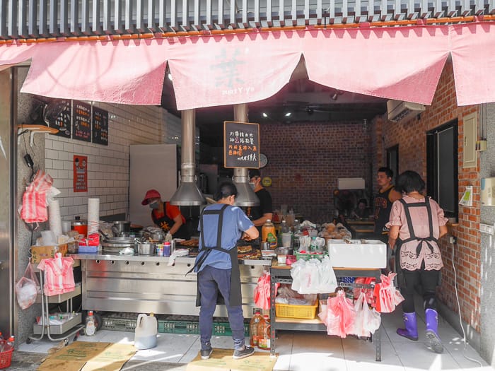 Baoshan Township breakfast