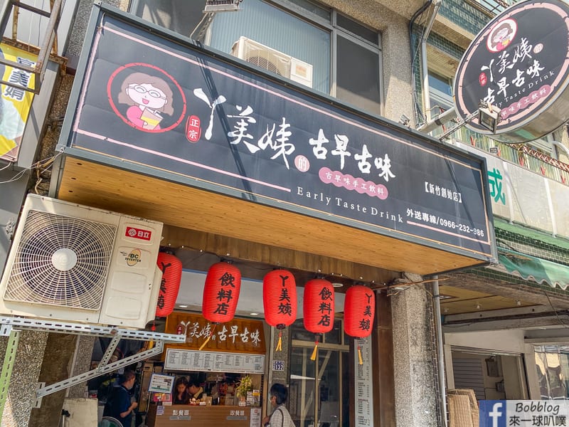 hsinchu-noodle-6