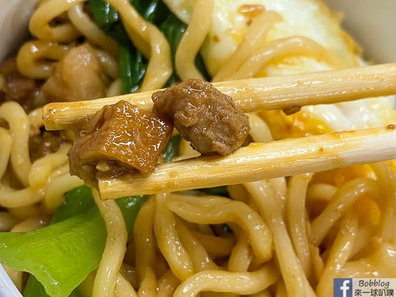 goat-noodle-10