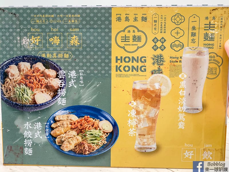 honkong-noodle-23