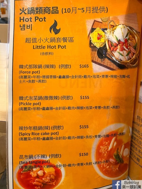 hsinchu-Hot Chicken-8