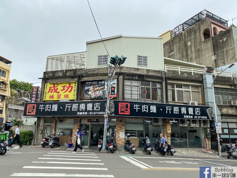 hsinchu-beef-noodle-6