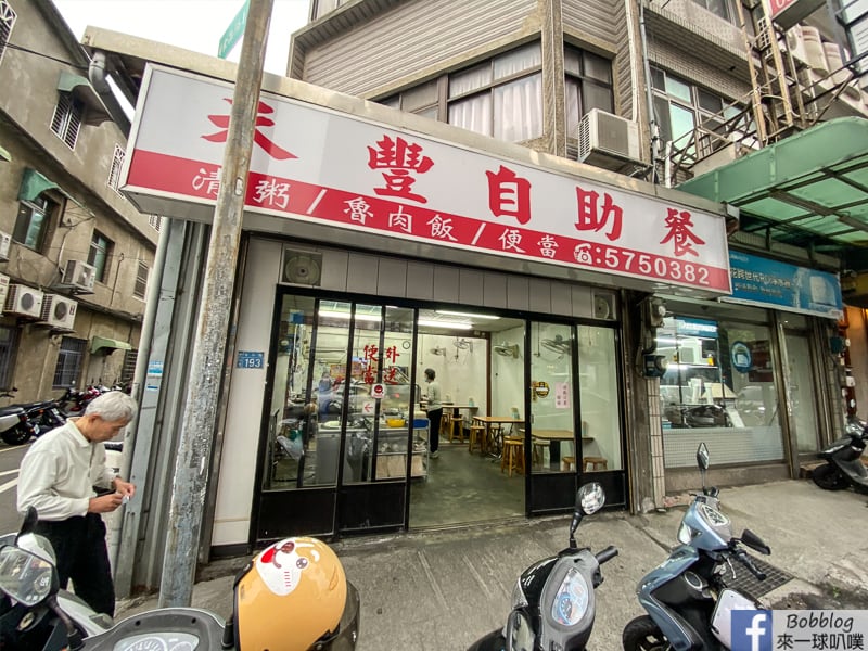 hsinchu-beef-noodle