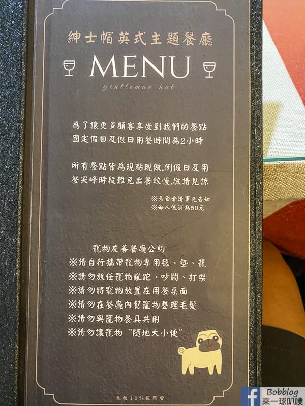 hsinchu-Gentleman-hat-restaurant-4